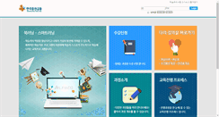 Desktop Screenshot of ksfc.alpaco.co.kr