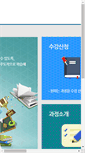 Mobile Screenshot of ksfc.alpaco.co.kr
