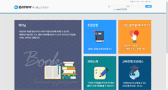 Desktop Screenshot of donga.alpaco.co.kr