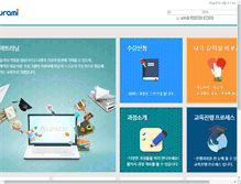 Tablet Screenshot of kiturami.alpaco.co.kr
