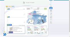 Desktop Screenshot of khma.alpaco.co.kr