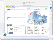 Tablet Screenshot of khma.alpaco.co.kr