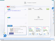 Tablet Screenshot of ex.alpaco.co.kr