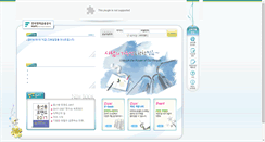 Desktop Screenshot of kofc.alpaco.co.kr